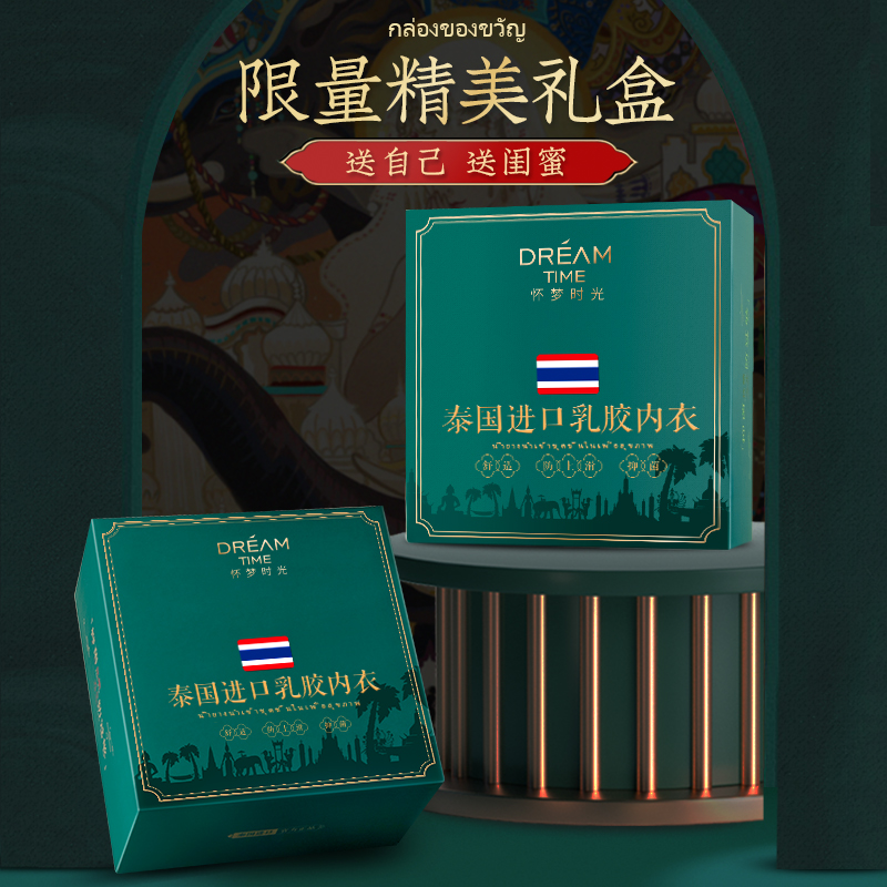 怀梦时光旗舰店泰国乳胶内衣女无钢圈运动小胸聚拢夏季薄款美背抹胸文胸背心胸罩1