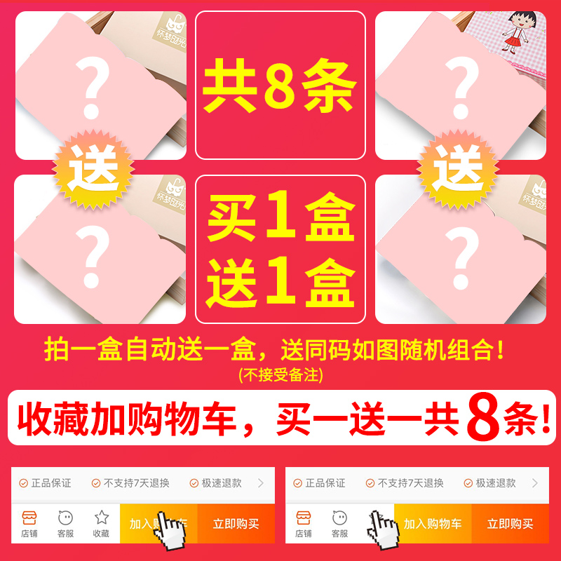 怀梦时光旗舰店无痕内裤女纯棉裆抗菌少女日系可爱女生中腰透气女士学生三角短裤0