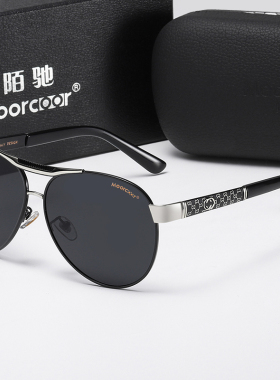 陌驰男士个性大脸钓鱼开车眼镜