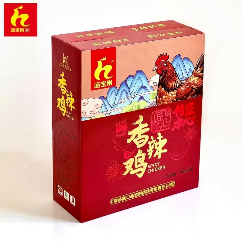 河南安阳滑县道口烧鸡香辣鸡麻辣鲜香麻辣鸡卤味椒麻鸡旅游零食,淘宝优惠券,粉丝福利购,淘宝优惠卷