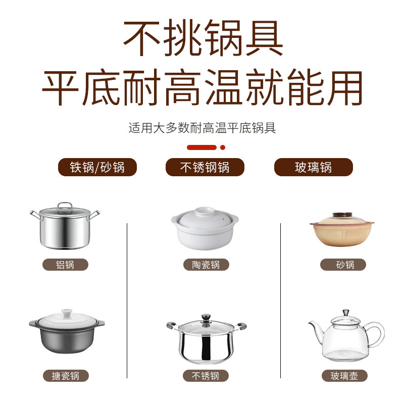 冠为家用爆炒一体小型大功率电陶炉 gudves冠为电磁炉/陶炉