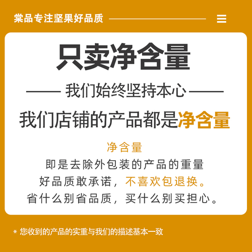 棠品夏威夷果仁500g孕妇坚果干果仁芥末味零食整箱5斤批发旗舰店