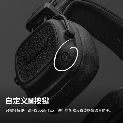 MARSHALL MAJOR V马歇尔5头戴耳机电脑蓝牙无线有线耳麦游戏礼物 - 图1