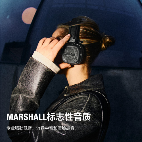 MARSHALL MAJOR V马歇尔5头戴耳机电脑蓝牙无线有线耳麦游戏礼物 - 图0