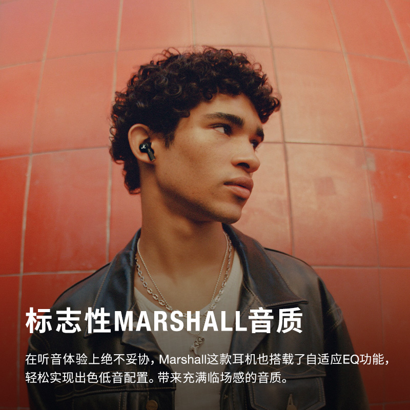 MARSHALL MOTIF II ANC马歇尔蓝牙耳机真无线入耳式降噪耳塞耳麦