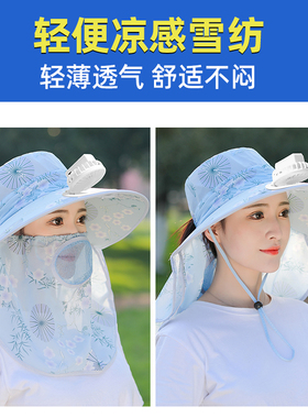 充电款太阳能大马力大容量风扇帽