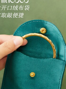 丝绒便携首饰收纳袋珠宝戒指耳钉