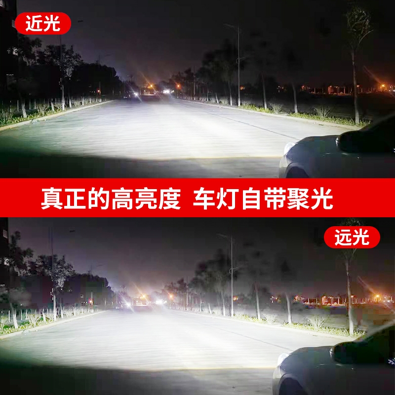 S10款汽车led大灯远近光灯泡改装专用超亮H1H4H7H11900590069012 - 图0