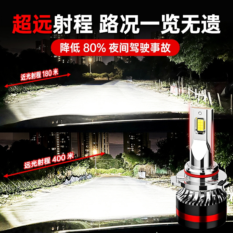 五菱鸿途专用汽车LED大灯超亮近光灯远光灯H3H7灯泡强光改装配件