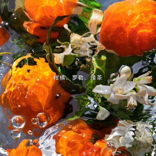 【母亲节礼物】娇兰花草水语淡香水系列柑橘罗勒玫瑰礼物现货速达 - 图0