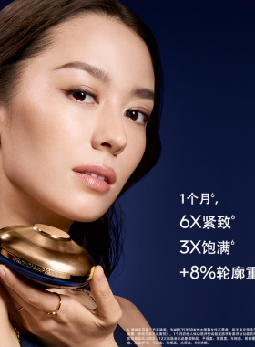娇兰御廷兰花御龄面霜替换芯