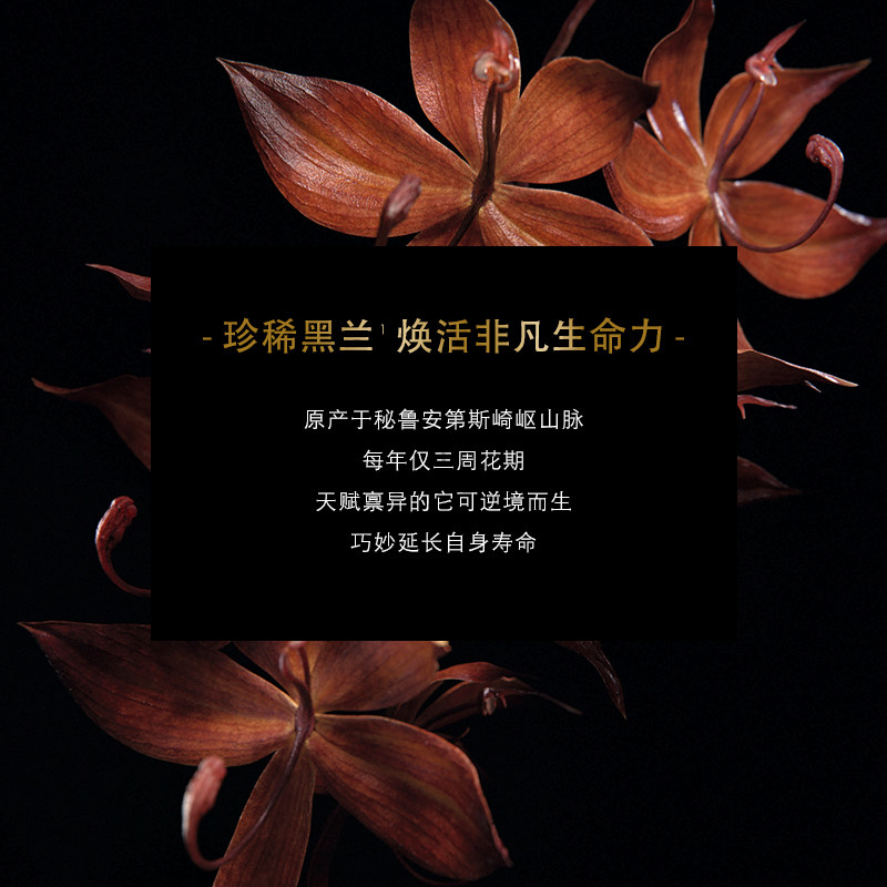 【姐姐挚选】娇兰臻兰面霜御廷兰花 Guerlain娇兰乳液/面霜