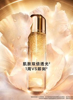娇兰御廷兰花金致焕采精华水保湿抗皱紧致滋养