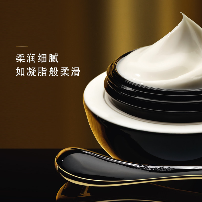 【姐姐挚选】娇兰臻兰面霜御廷兰花 Guerlain娇兰乳液/面霜