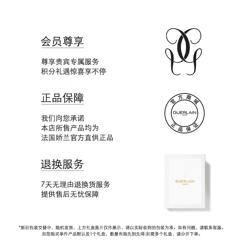 【预售专享】娇兰御廷兰花油融卸妆凝露150ml保湿卸妆清洁 - 图2