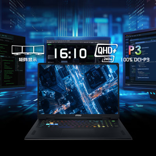 【直降400+88券】MSI/微星雷影18锐龙R9-9955HX 笔记本电脑 RTX5070Ti满血显卡18英寸2.5K240Hz大屏游戏本