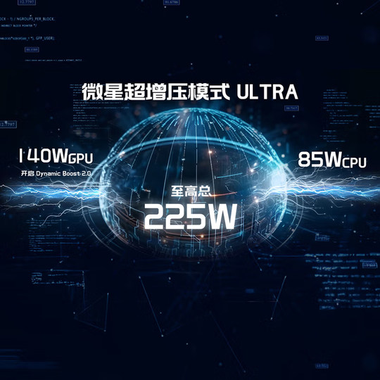 【直降400+88券】MSI/微星雷影18锐龙R9-9955HX 笔记本电脑 RTX5070Ti满血显卡18英寸2.5K240Hz大屏游戏本