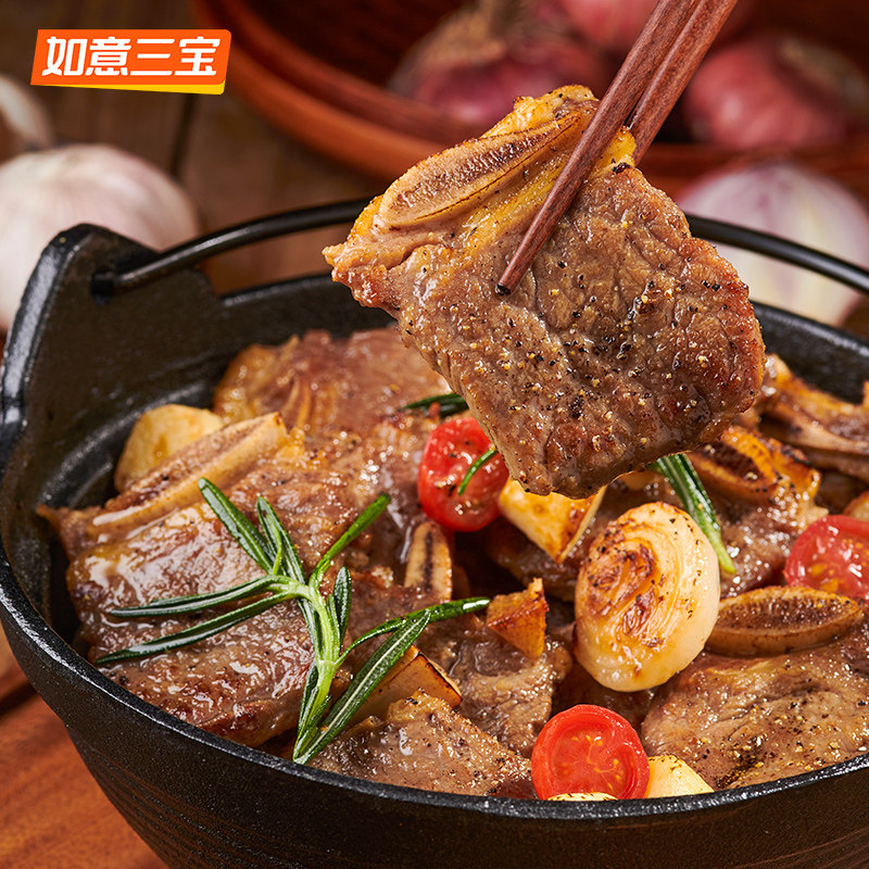 如意三宝黑椒牛仔骨5袋 牛肋排骨烧烤肉食材半成品