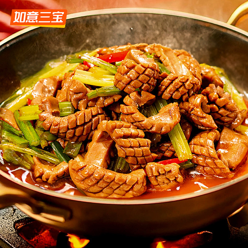 如意三宝爆炒腰花200g*6盒半成品快手菜猪杂去腥调理猪腰汤底,淘宝优惠券,粉丝福利购,淘宝优惠卷