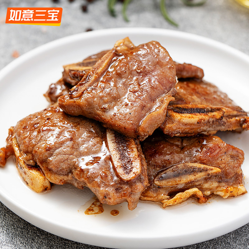 如意三宝黑椒牛仔骨5袋 牛肋排骨烧烤肉食材半成品