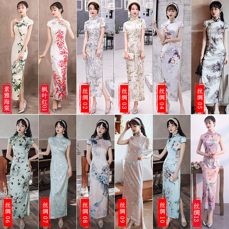 旗袍长款2020新款秋季改良连衣裙 清砚溪旗袍