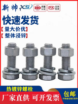 8 8 Class hot galvanized outer hexagonal screw nut gasket suit hot-dip zinc iron tower bolt M6M8M10-M36mm