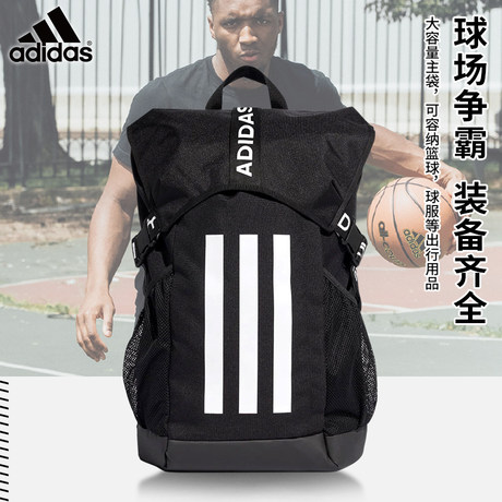 adidas basketball backpack