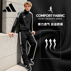 Adidas阿迪达斯跑步男运动套装男款运动服健身外套长裤夹克裤子