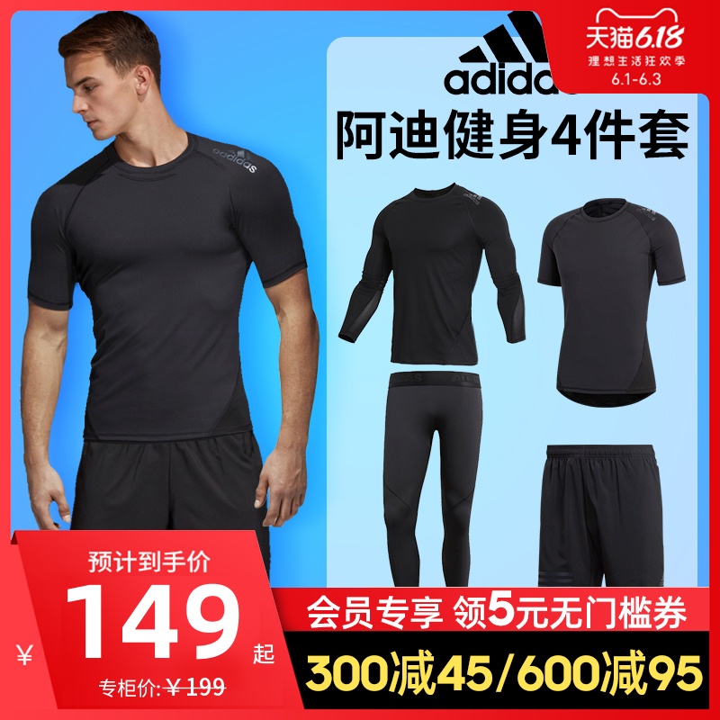 Adidas Fitness Set Men's Summer Sports Short Sleeve Running Suit Tight and Quick Drying Clothes Set