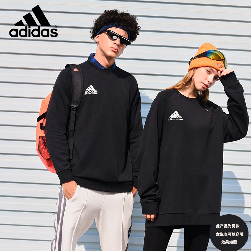 adidas阿迪达斯卫衣男女情侣春季休闲百搭长袖上衣运动圆领套头衫