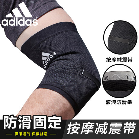 adidas protective gear