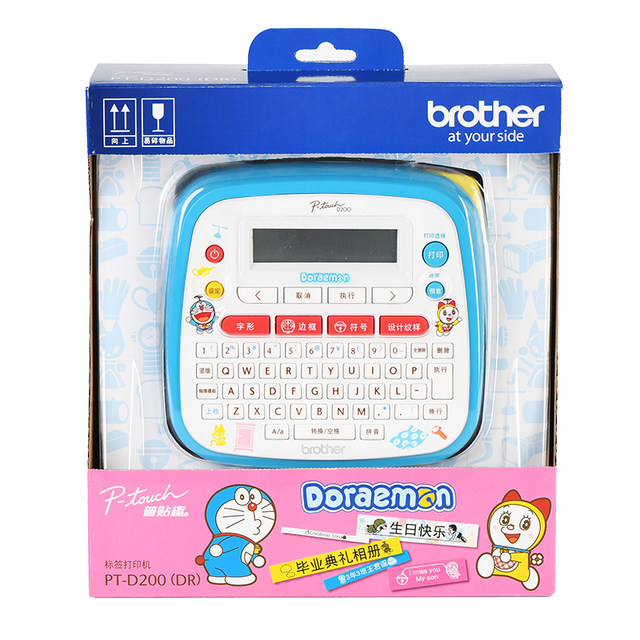 brother mini printer