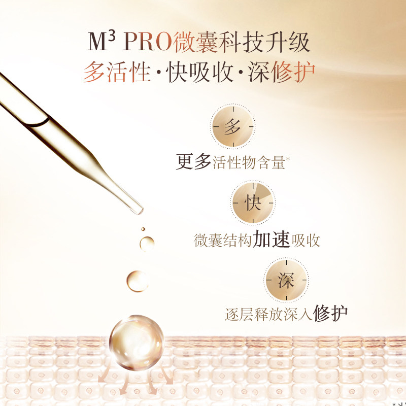 佰草集御五行焕肌清润50g滋润晚霜 herborist佰草集善缘专卖乳液/面霜