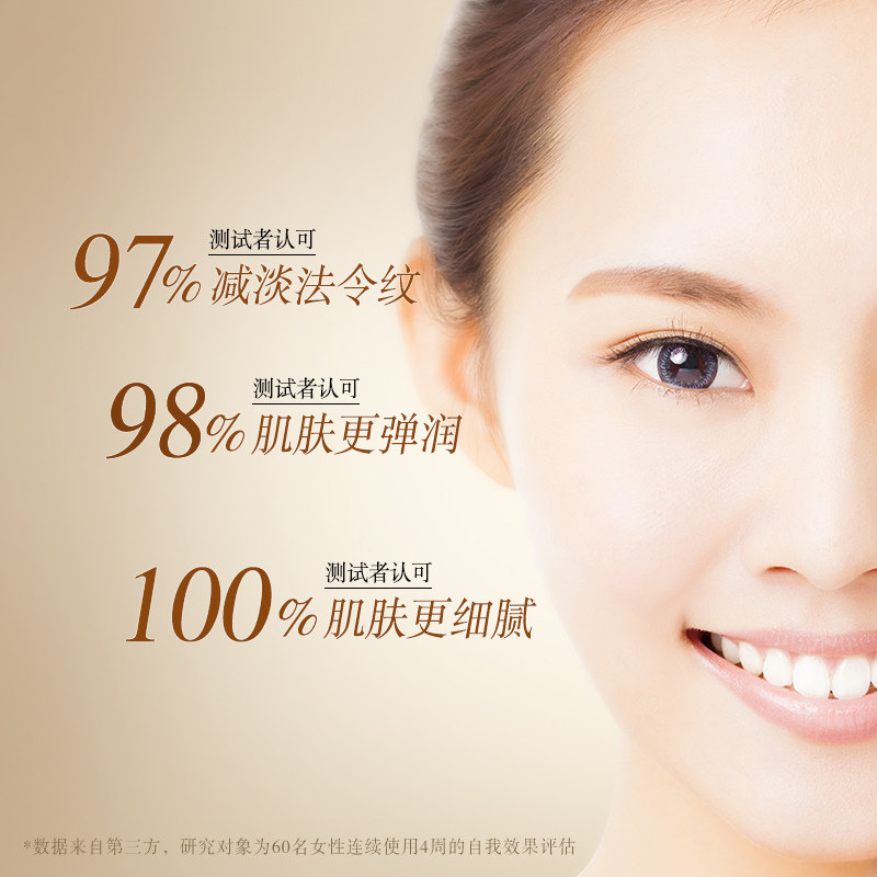  herborist佰草集善缘专卖液态精华