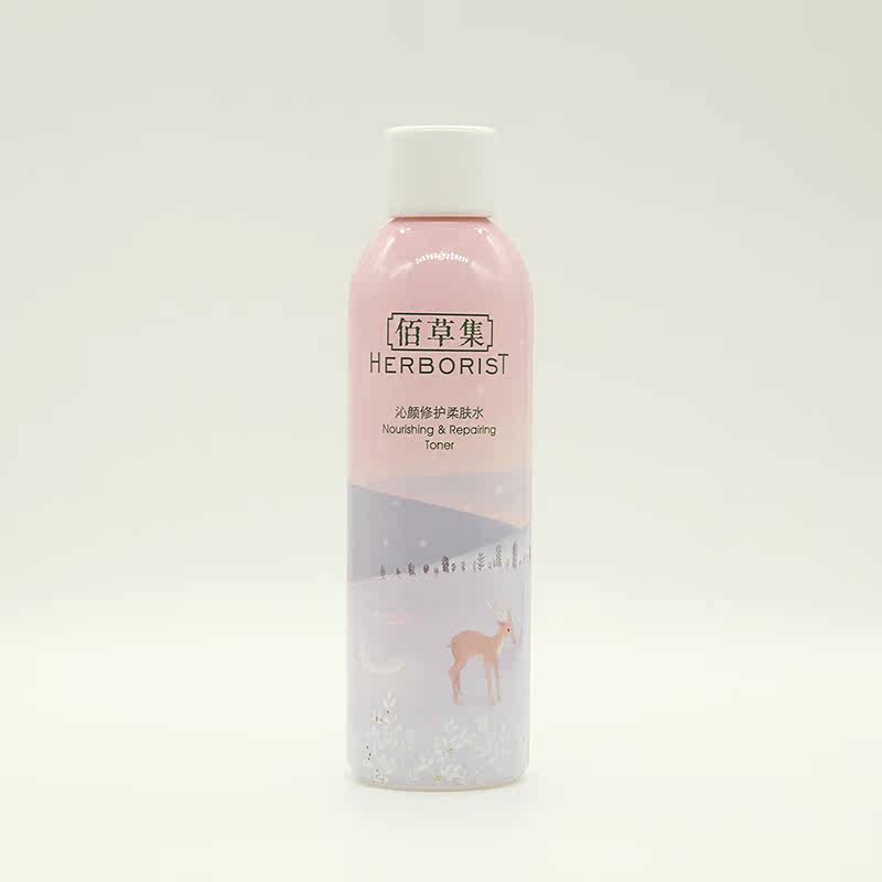临期特价丨佰草集补水化妆水爽肤水 herborist佰草集善缘专卖面部护理套装