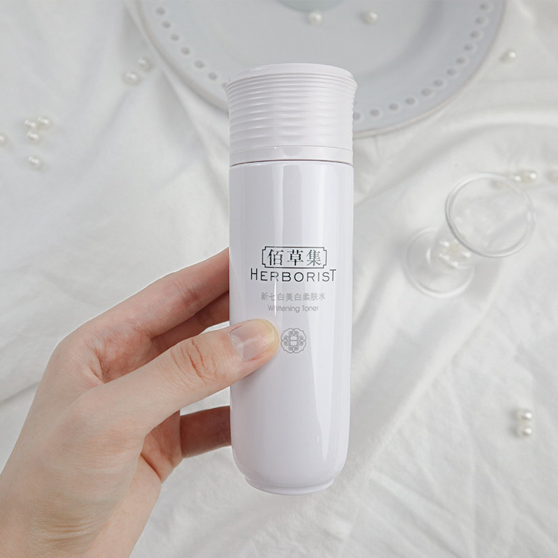 【临期特价】佰草集 herborist佰草集善缘专卖面部护理套装