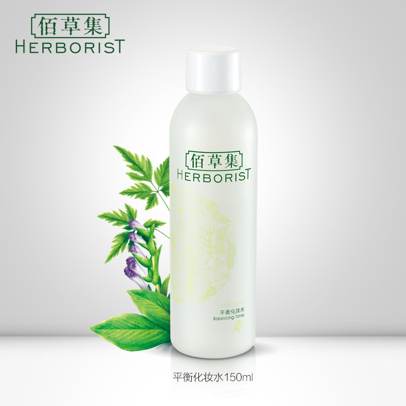  herborist佰草集善缘专卖化妆水/爽肤水