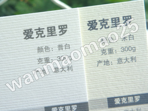 名片制作特种印刷压痕爱克里罗个性创意烫金商务双面uv凹凸彩色纹 - 图0