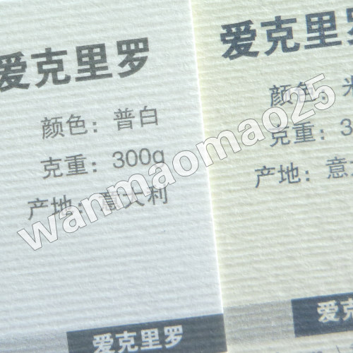 名片制作特种印刷压痕爱克里罗个性创意烫金商务双面uv凹凸彩色纹 - 图1