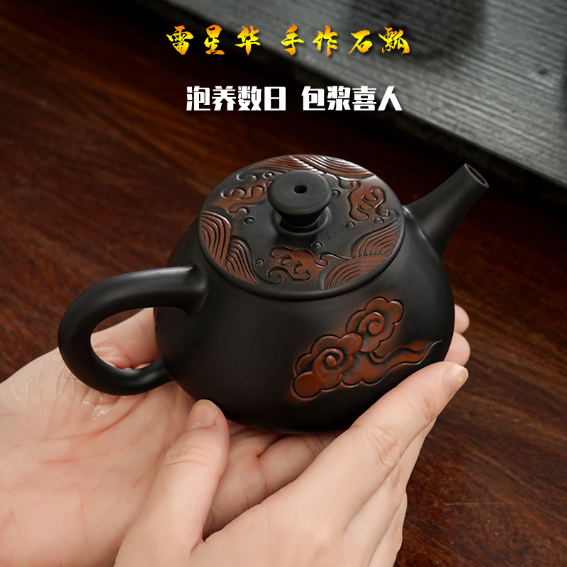 建水紫陶茶壶纯手工泡茶壶非紫砂壶茶具家用石瓢壶浮雕工艺泡茶壶