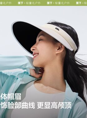 蕉下户外服饰配件女士黑胶空顶防晒帽耳朵加厚