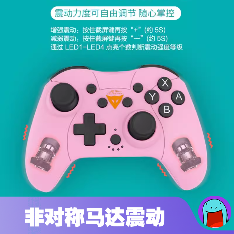 奕狐Switch手柄pro无线nslite pc电脑端steam双人成行游戏小手柄 - 图3