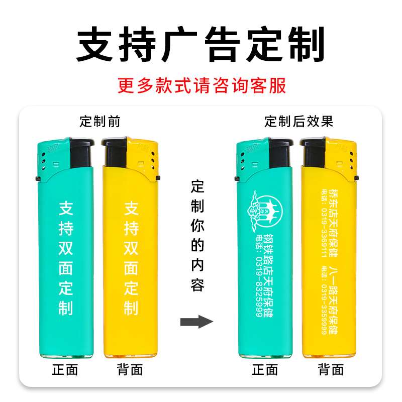 超凡防风打火机一次性创意高档50支一盒家用普通定制订做印字 - 图0