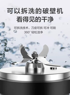 苏泊尔SP71R低音破壁机家用豆浆免煮可拆洗多功能榨汁料理辅食机