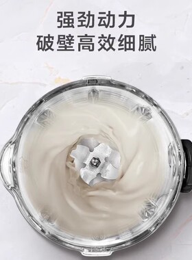 苏泊尔SP68R可拆洗破壁机低音家用预约豆浆加热婴儿辅食搅拌料理