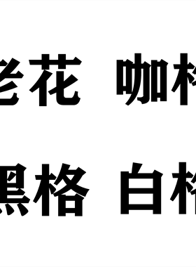 L2024男女休闲格纹时尚打孔裤腰带商务字母平滑扣真皮老花压皮带