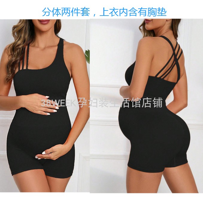 孕妇瑜伽服套装吸湿排汗速干运动健身文胸短裤套装修身显瘦带胸垫,淘宝优惠券,粉丝福利购,淘宝优惠卷