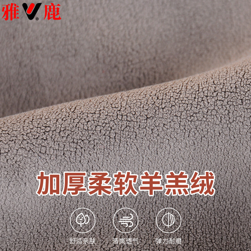 雅鹿老人加绒加厚保暖内衣男翻领冬宽松时尚针织套头衫中老年毛衫,淘宝优惠券,粉丝福利购,淘宝优惠卷