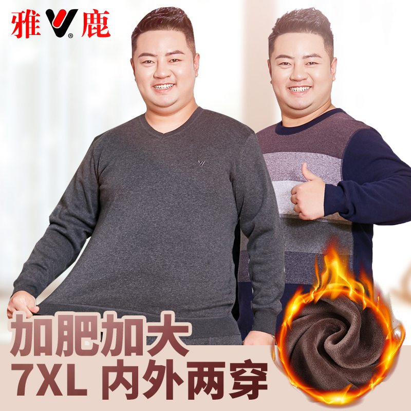 雅鹿大码可外穿保暖内衣男加绒加厚冬天套装肥佬加肥加大秋衣秋裤