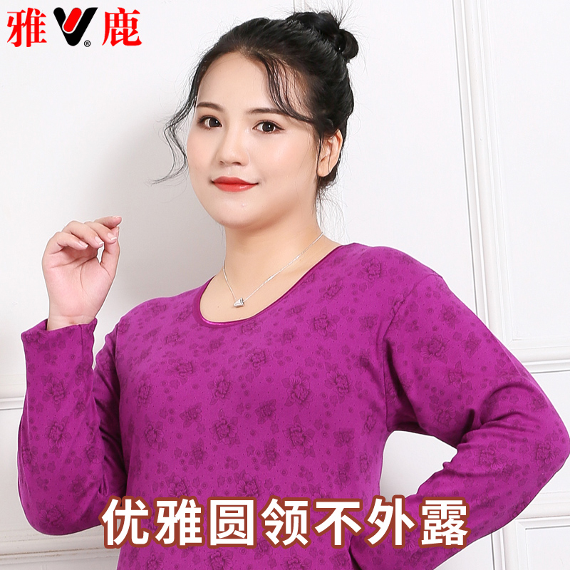 雅鹿加大码印花秋衣秋裤女士纯棉全棉胖妈妈秋季加肥保暖内衣套装